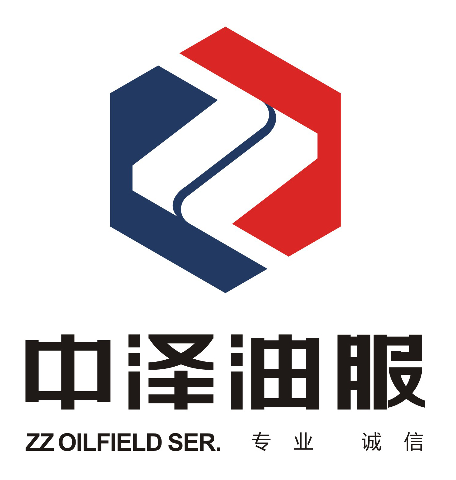 四川中泽油田技术服务有限责任公司